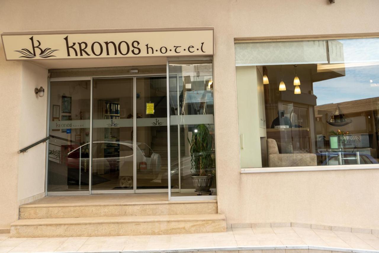 הרקליון Kronos Hotel מראה חיצוני תמונה